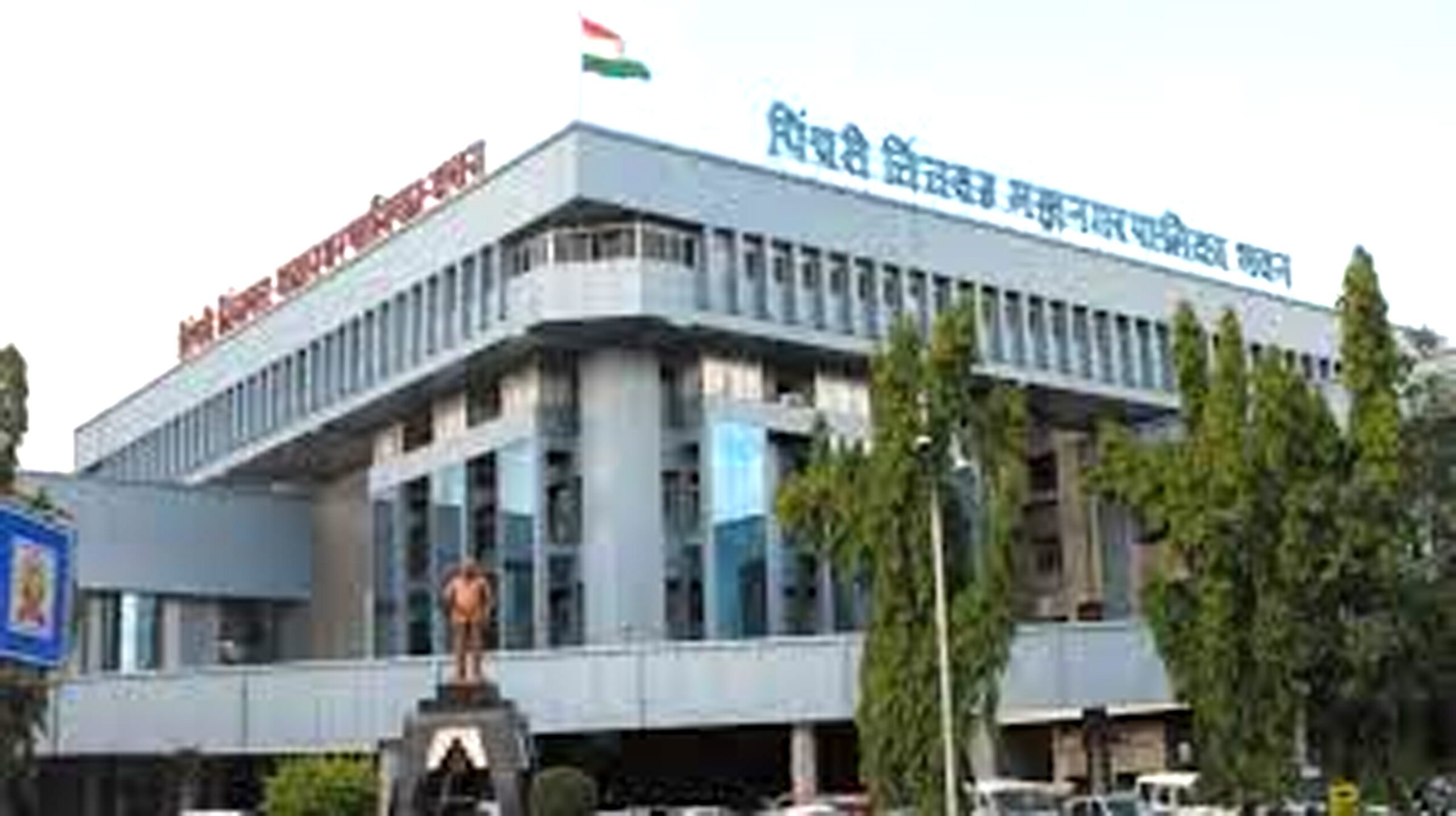 Pimpari-Chinchwad Building