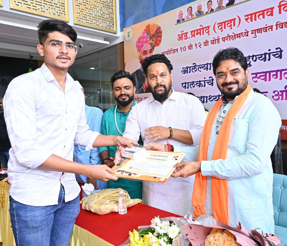 Student Satkar