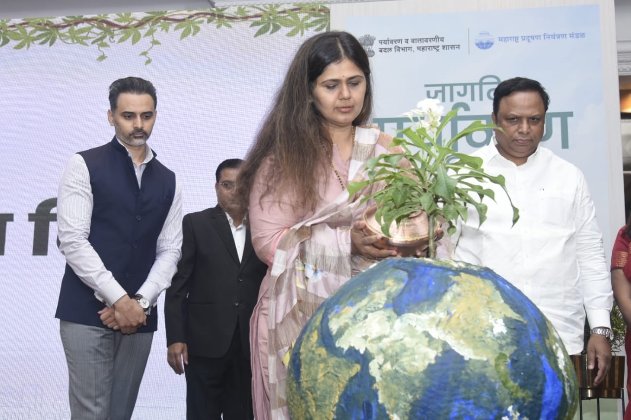 पर्यावरण परिषदेचे आयोजन 2