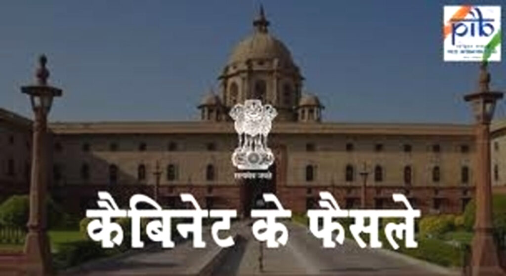 Cabinet ke Fesale