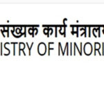 भारतीय हज समिति ने हज 2026 के लिए आवेदन प्रक्रिया शुरू की