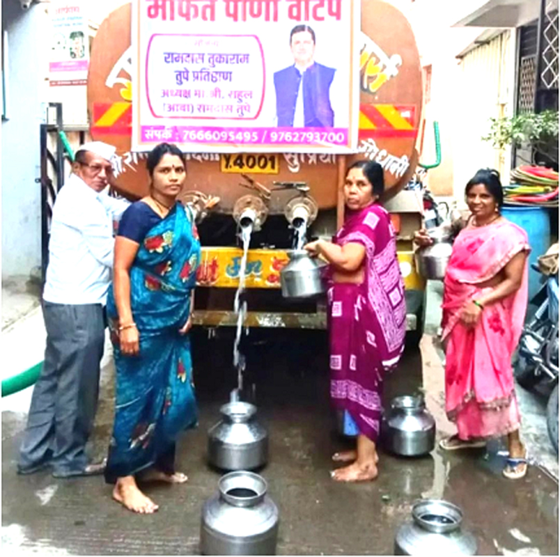 Tupe Pratishthan