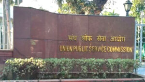 UPSC Logo