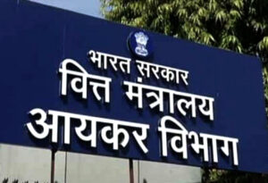 Vitta Mantralaya