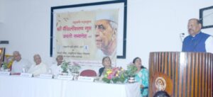 IMG-20250805-WA0432-300x137 मैथिलीशरण गुप्त प्रखर स्त्री चेतना के वाहक कवि थे : पं. शंकर प्रसाद अग्निहोत्री