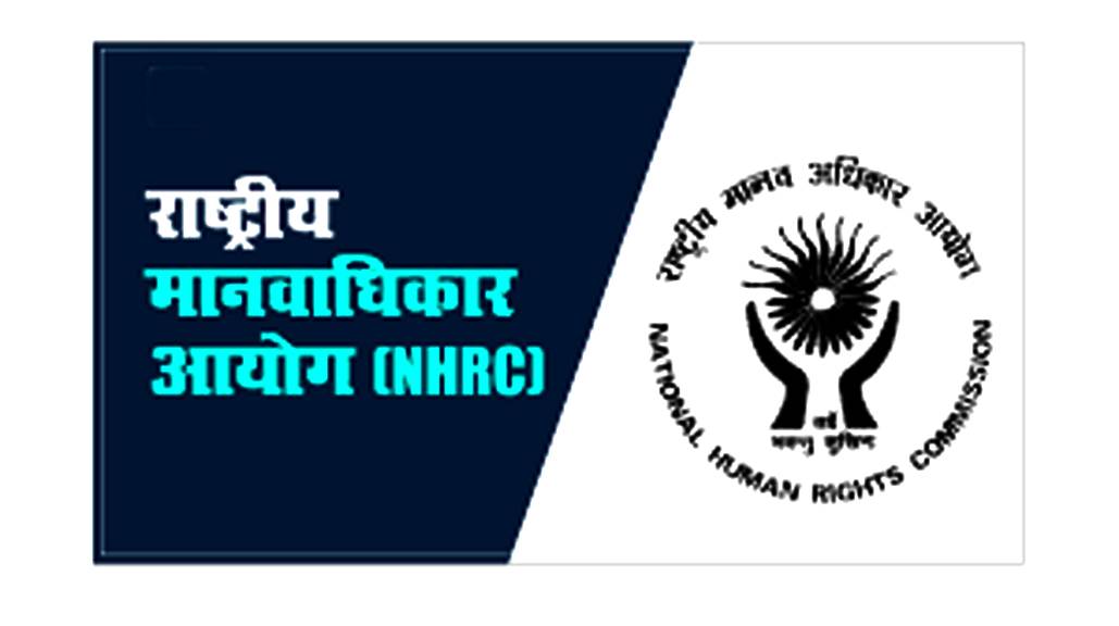 राष्ट्रीय मानवाधिकार आयोग ने महाराष्ट्र के पालघर में एक दवा निर्माण इकाई में लीक हुई नाइट्रोजन गैस के कारण चार श्रमिकों की मौत और दो अन्य के घायल होने की खबर पर स्वतः संज्ञान लिया