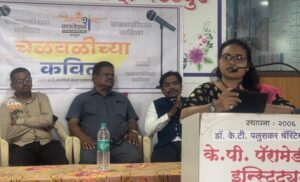 IMG-20250908-WA0281-300x182 जगदीशब्द द्वारा आयोजित ‘चळवळीच्या कविता’ कवि सम्मेलन उत्साहपूर्वक संपन्न