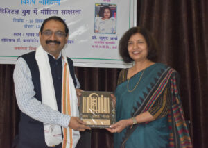 IMG-20250910-WA0506-300x213 डिजिटल युग में मीडिया साक्षरता आवश्यक : प्रो. के. जी. सुरेश
