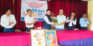 IMG-20250924-WA0010-300x148 अण्णासाहेब वाघिरे महाविद्यालय में उत्साह के साथ मनाया गया हिंदी दिवस